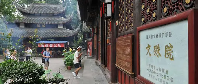 Wenshu Monestery