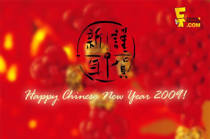 Happy Chinese New Year 2014, Free Chinese New Year ...