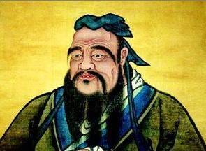  Confucious 