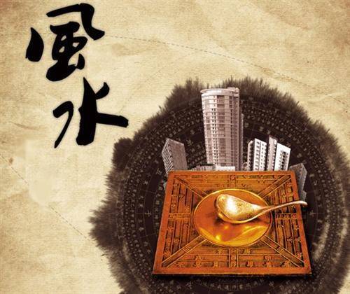 Chinese Fengshui